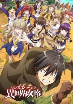 Hitoribocchi no Isekai Kouryaku Episode 1 English Subbed