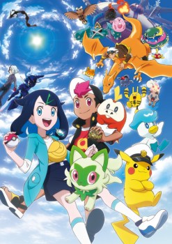 Pokemon (Shinsaku Anime) Episode 67 English Subbed